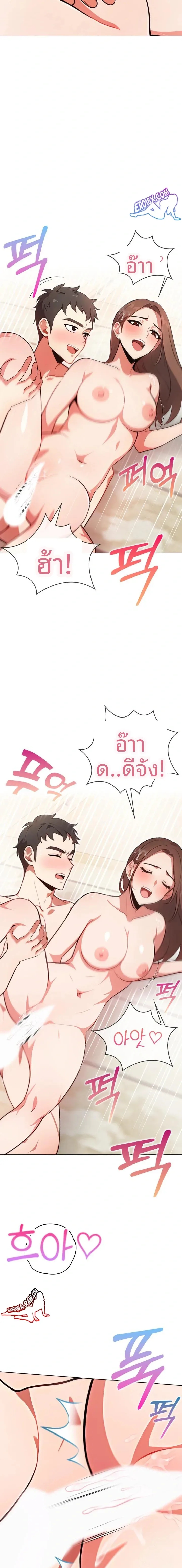 page-8