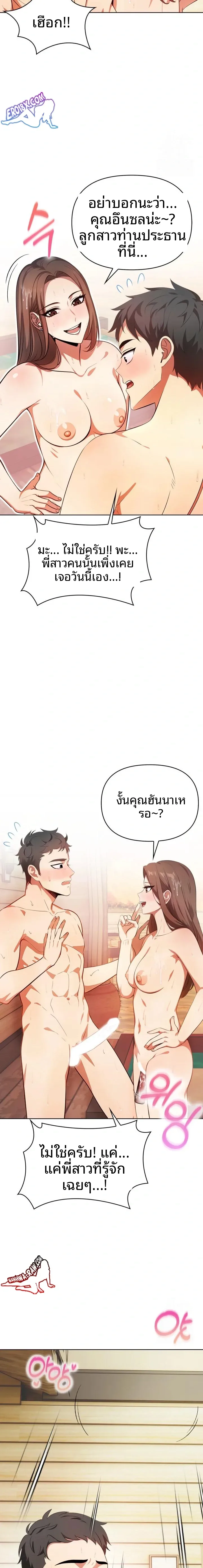 page-12