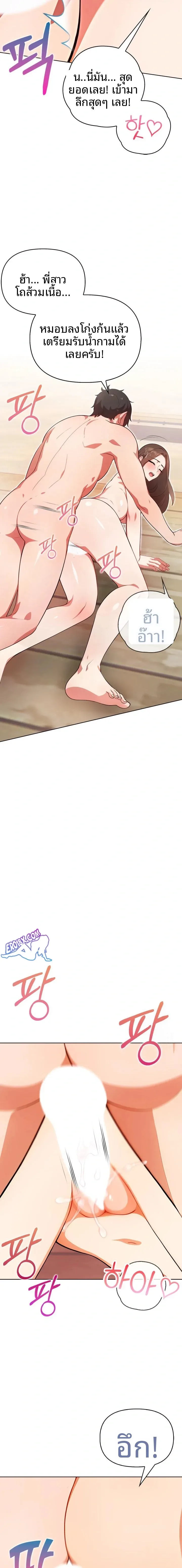 page-9
