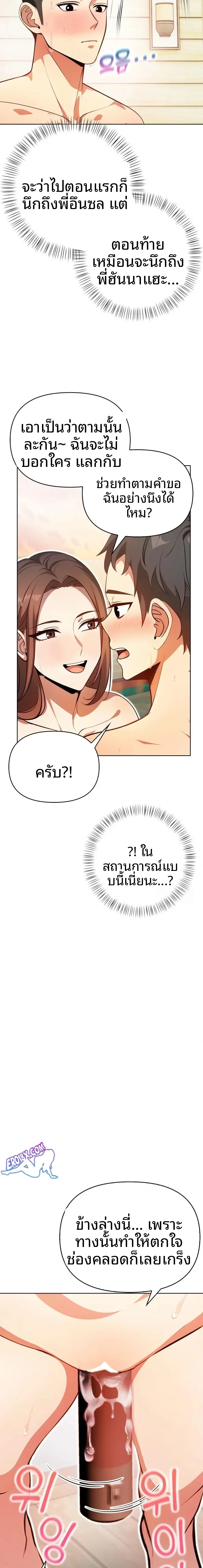 page-13