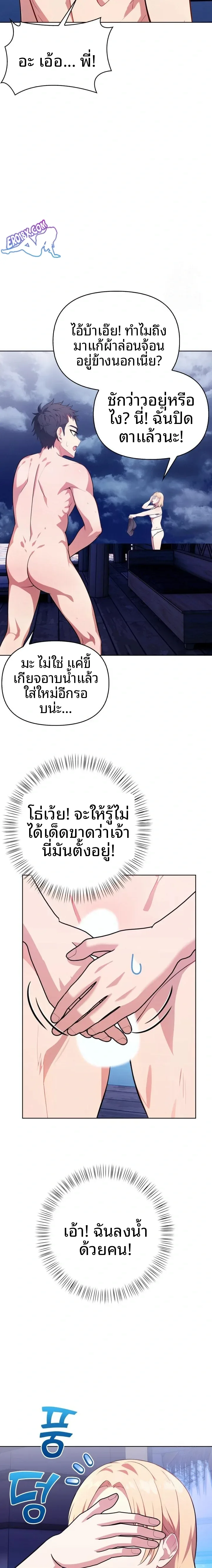 page-7