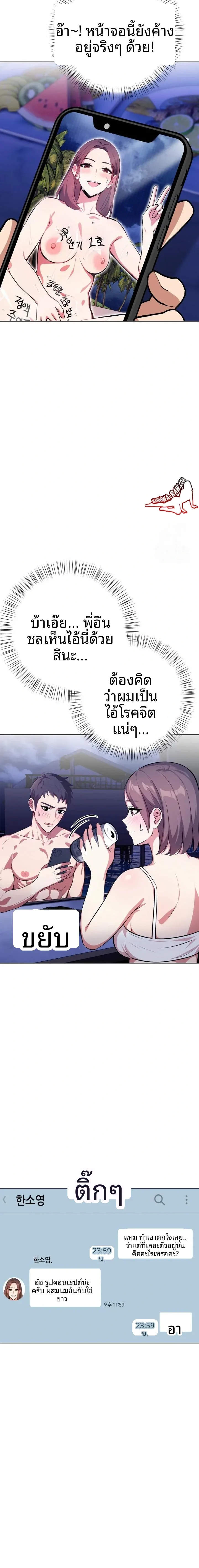 page-5