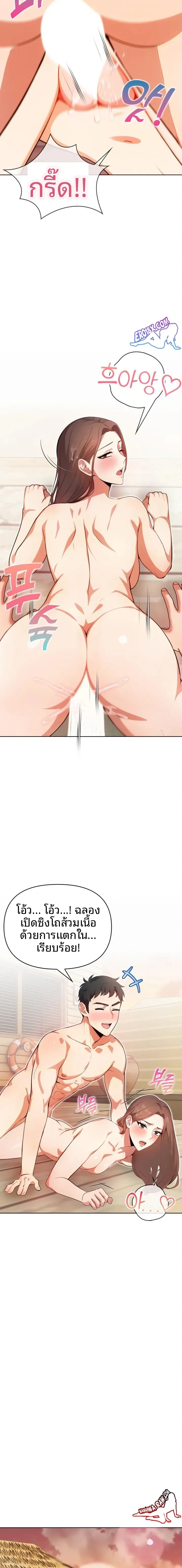 page-10