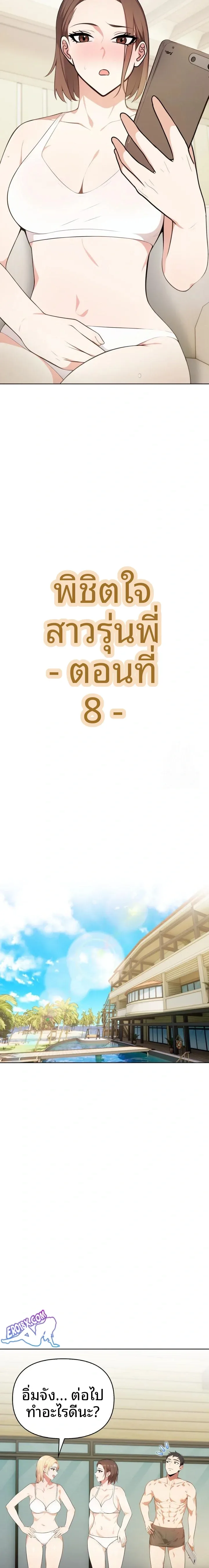 page-2