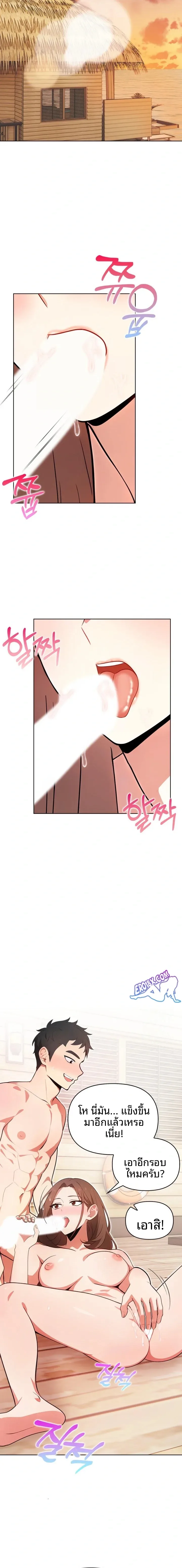 page-11