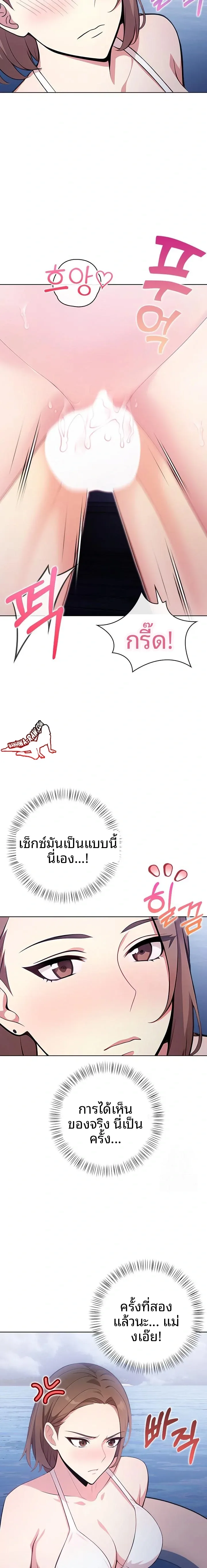page-4
