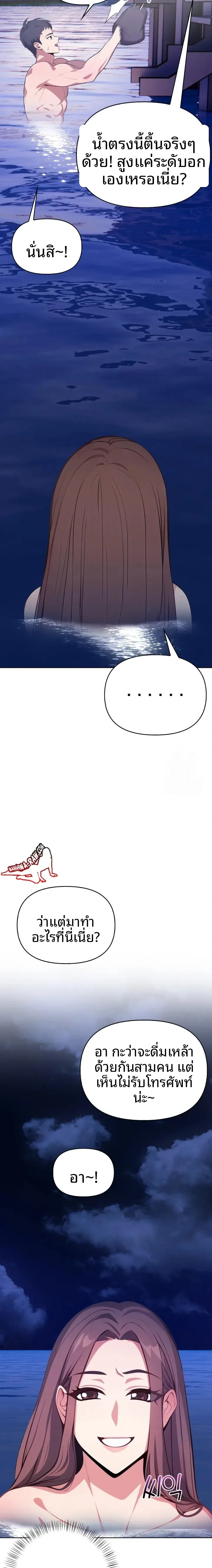 page-9
