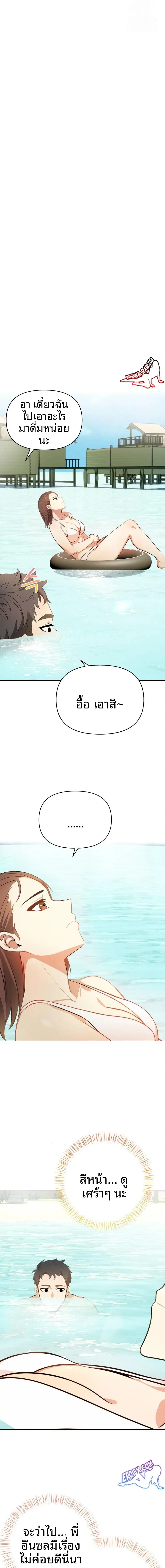 page-16