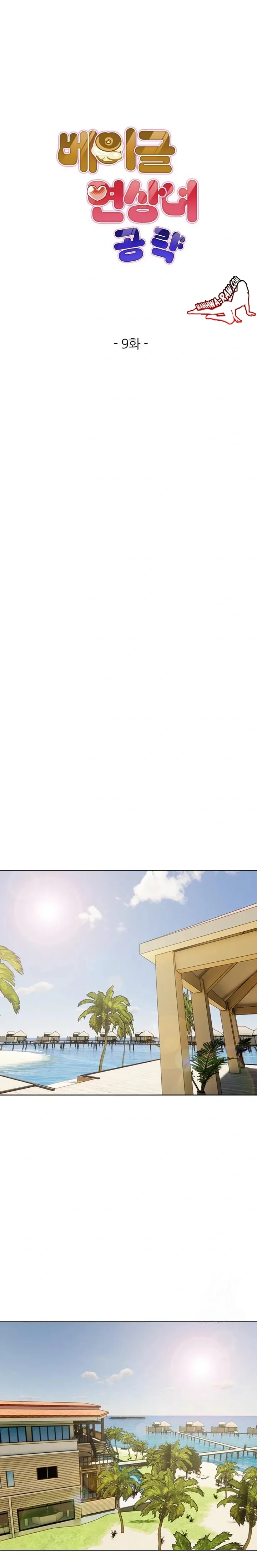 page-2
