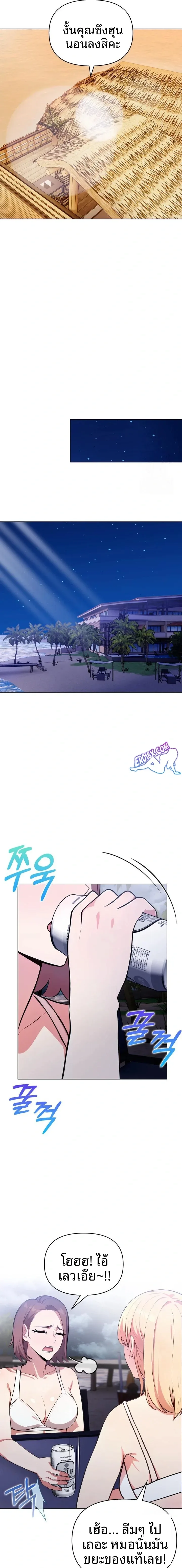 page-12