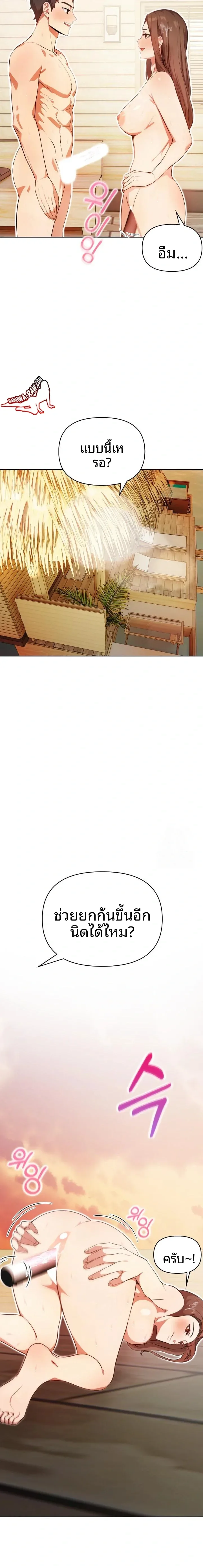 page-16