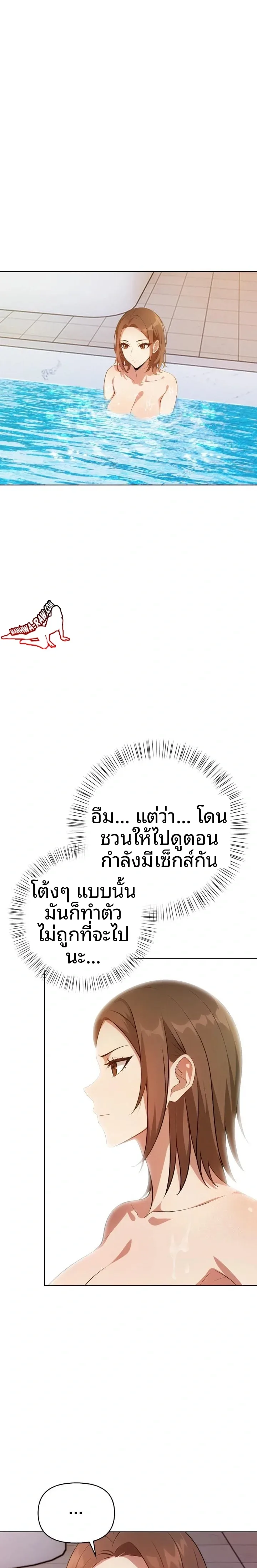 page-3