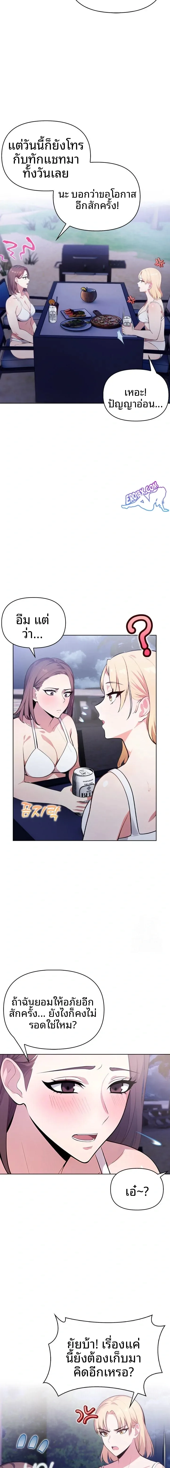 page-13