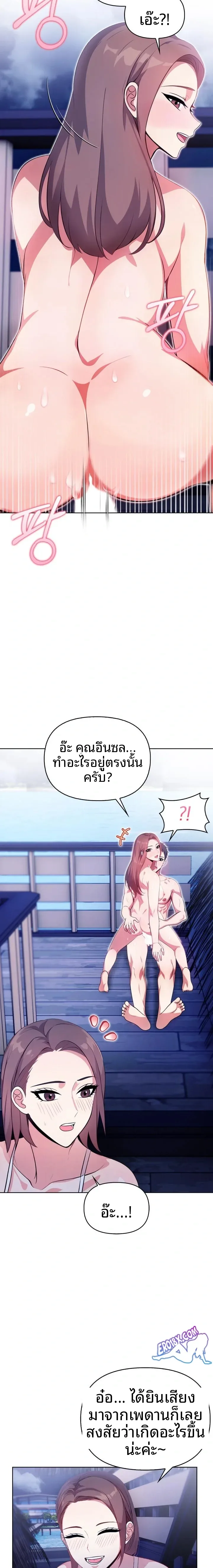 page-9