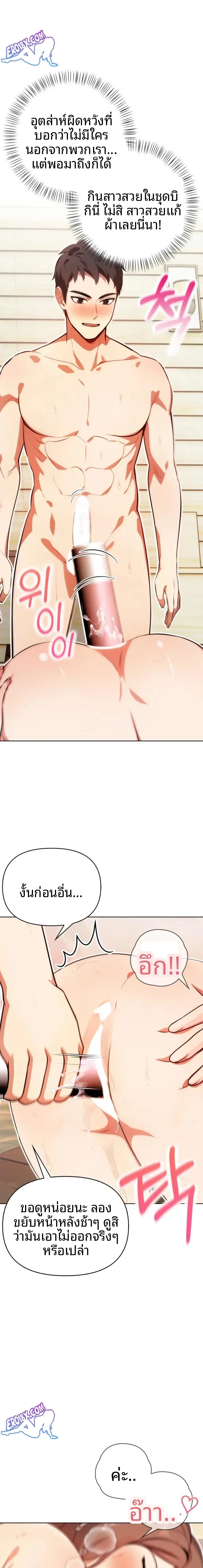 page-17