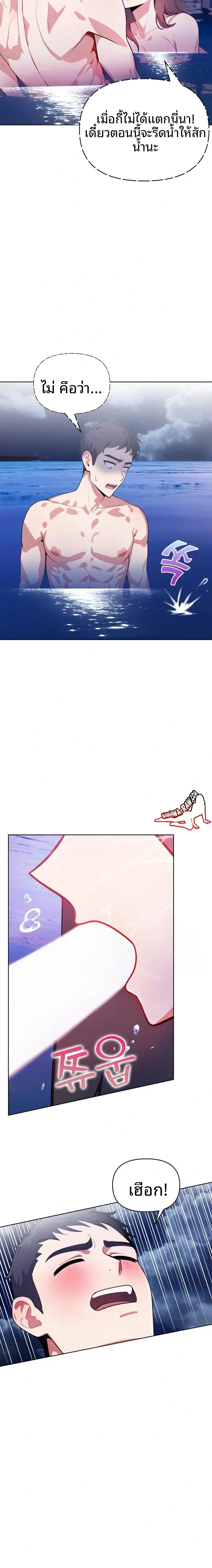 page-12