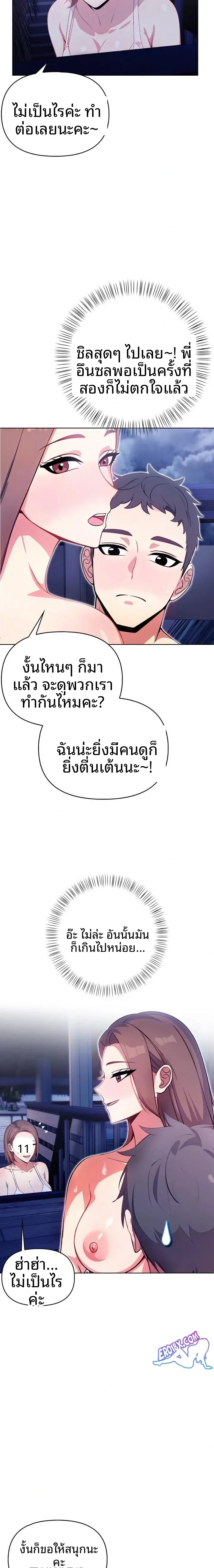 page-10