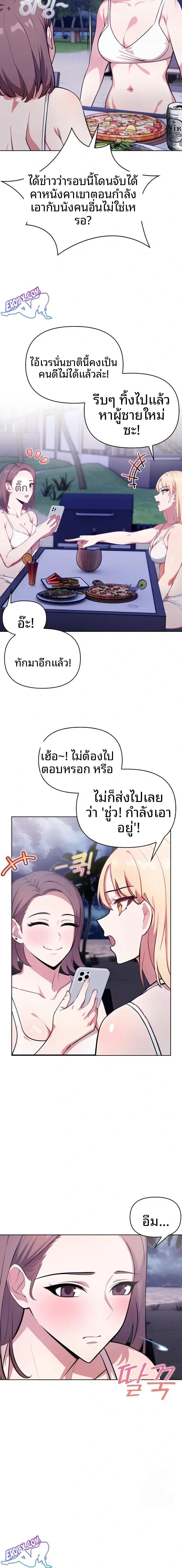 page-14