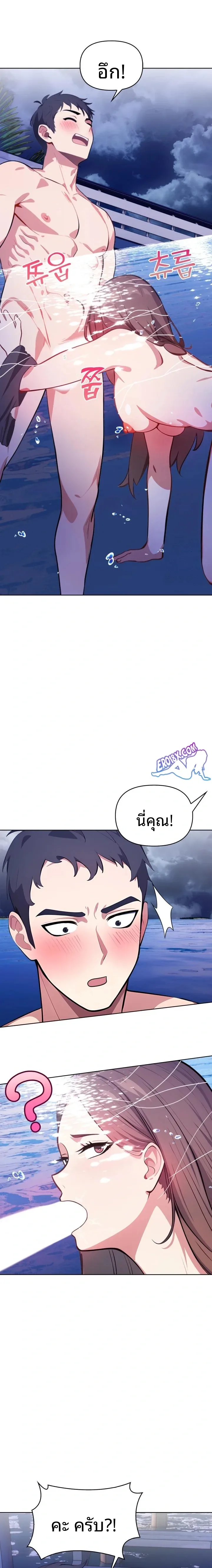 page-13