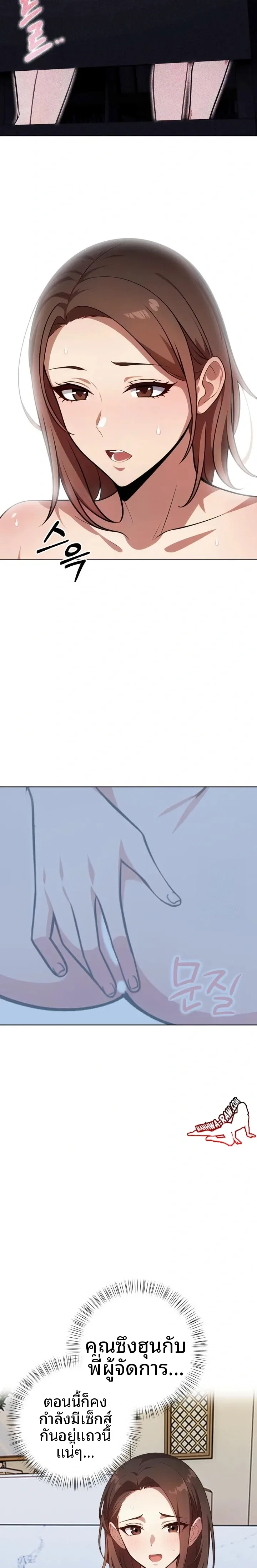 page-6
