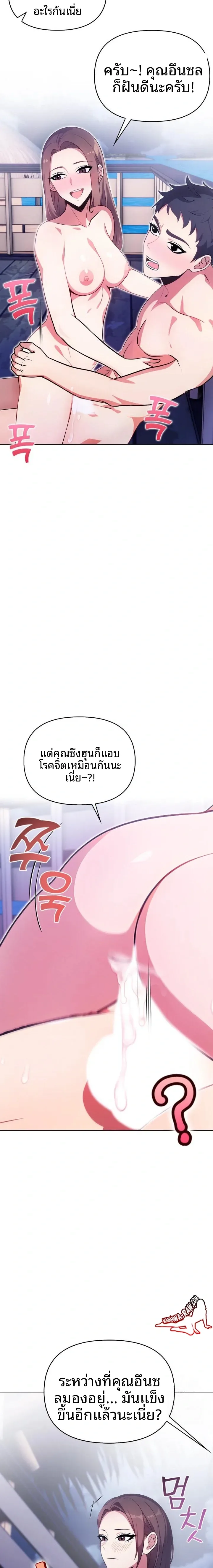 page-11