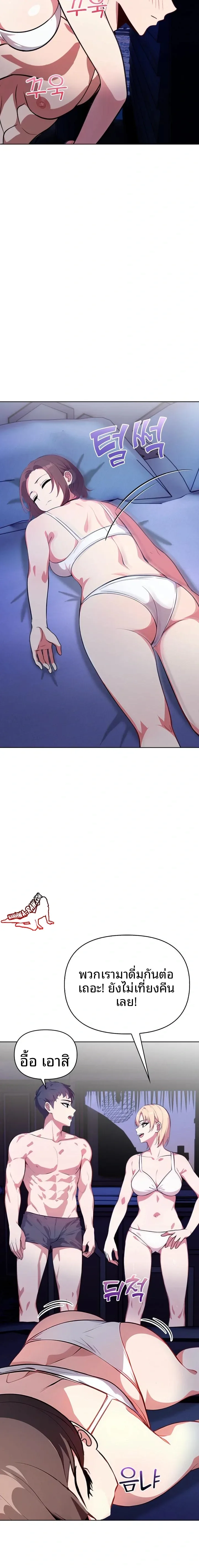 page-10