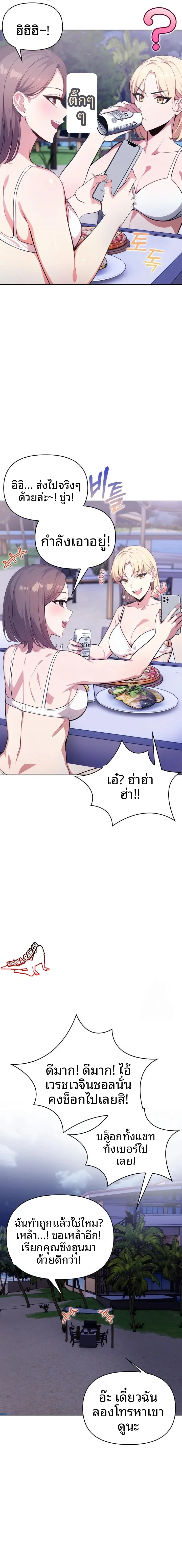 page-15