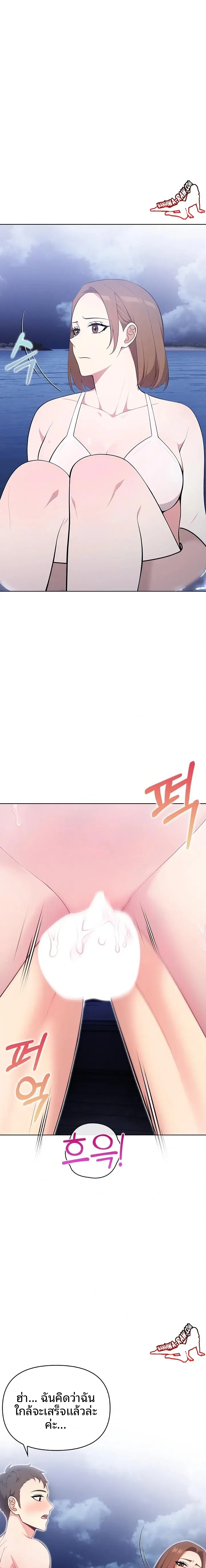 page-9