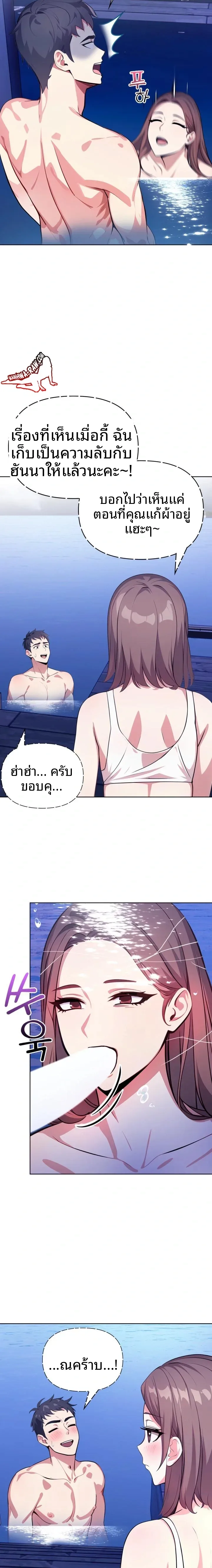 page-14