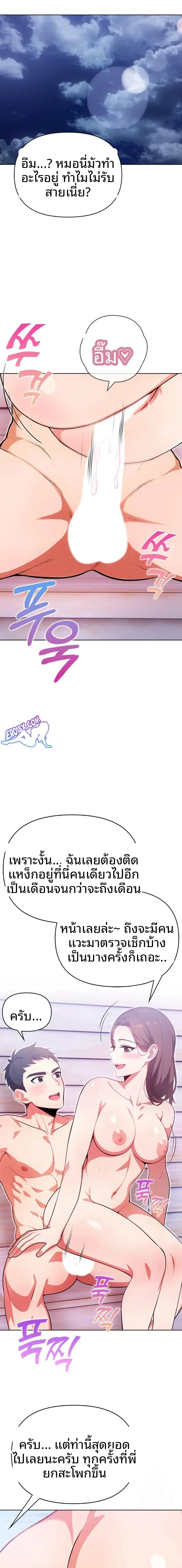 page-16