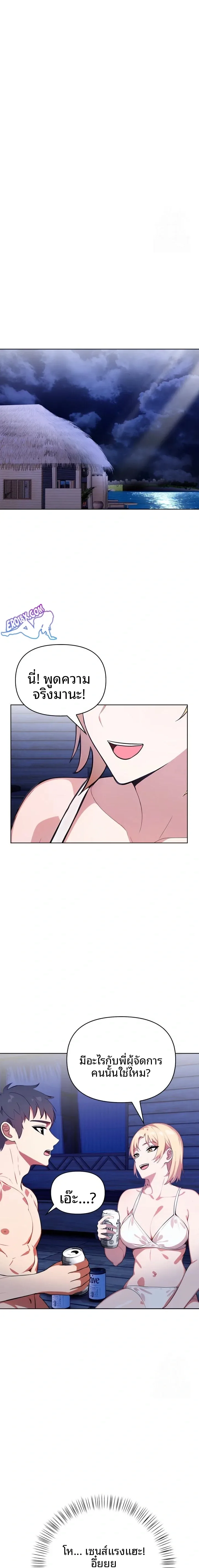 page-11