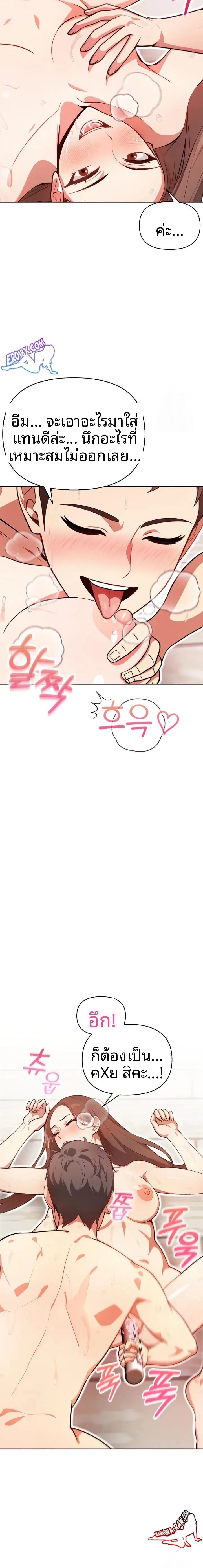 page-20