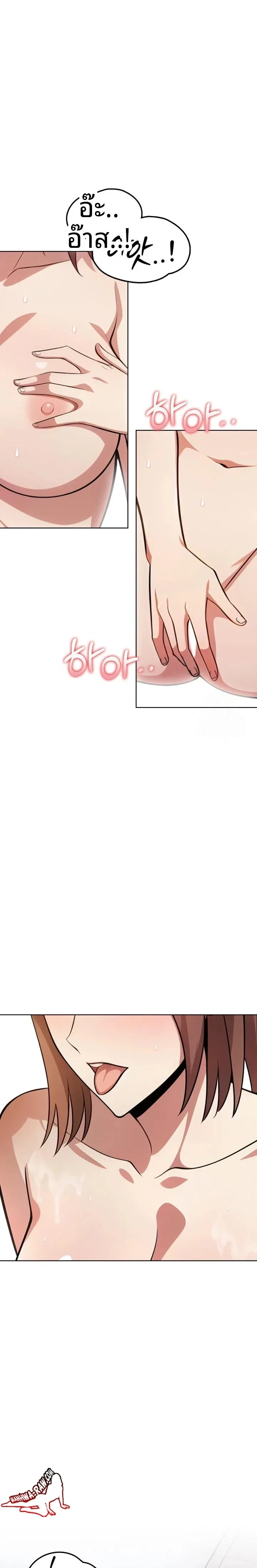 page-8