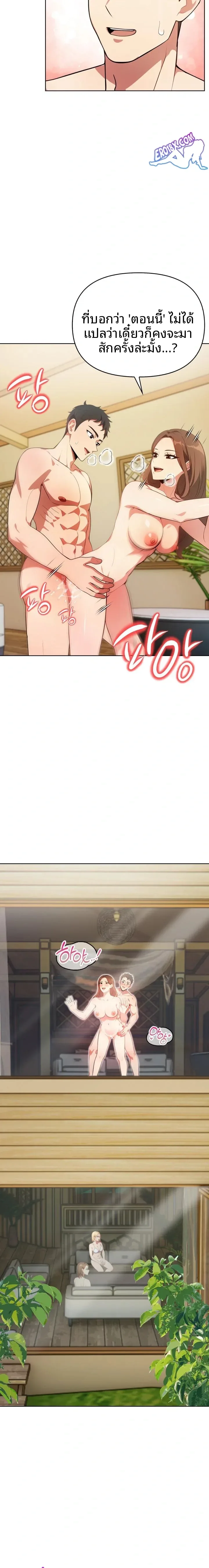 page-9