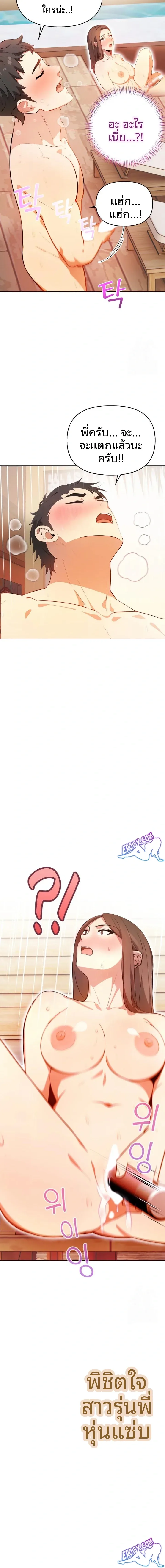 page-23