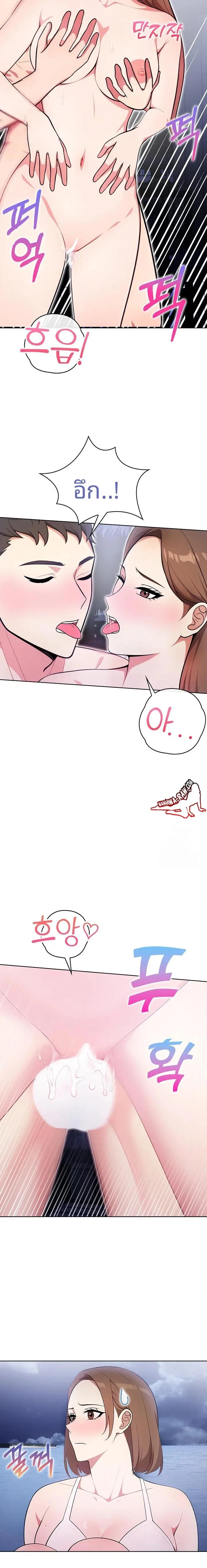 page-11