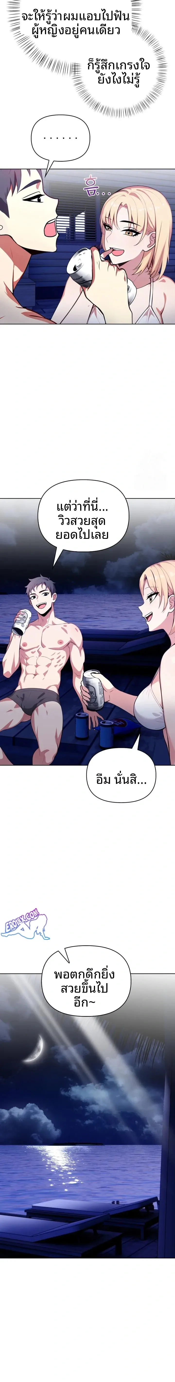 page-13