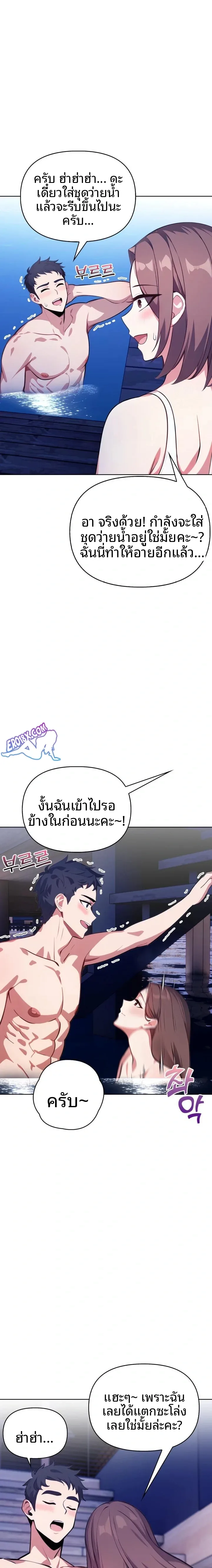 page-17