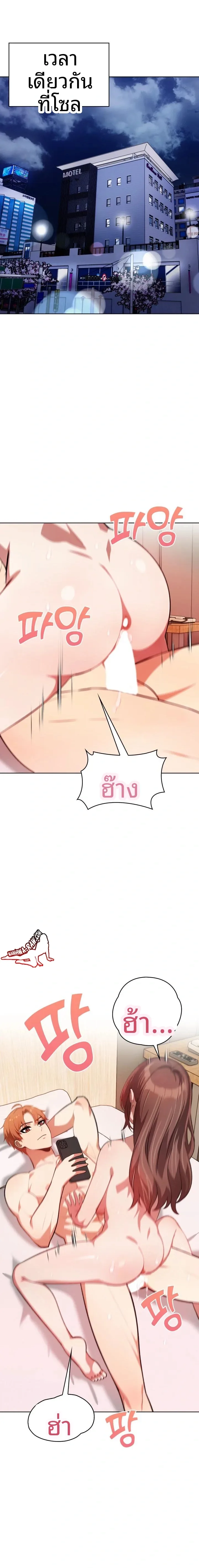 page-14