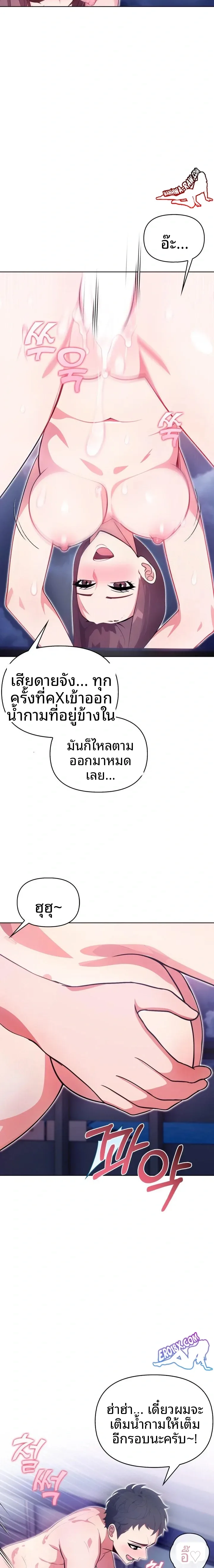 page-17
