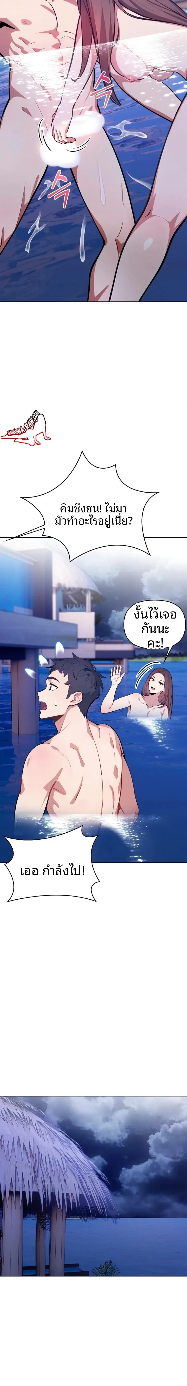 page-18
