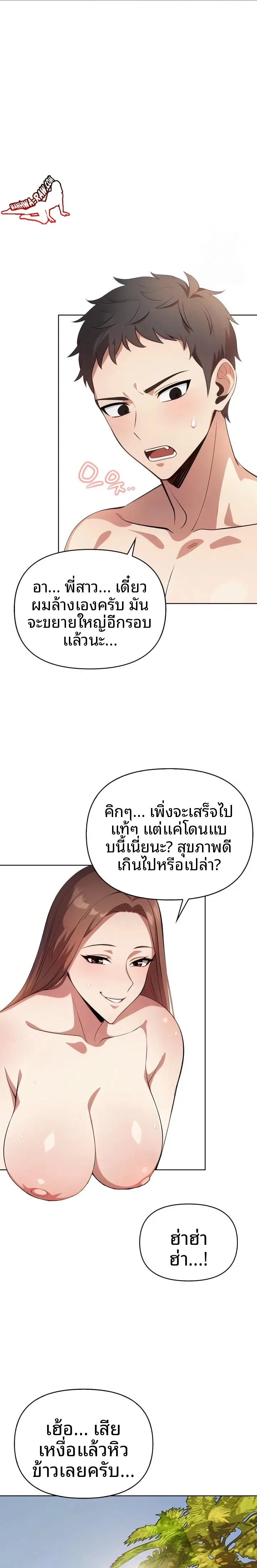 page-13