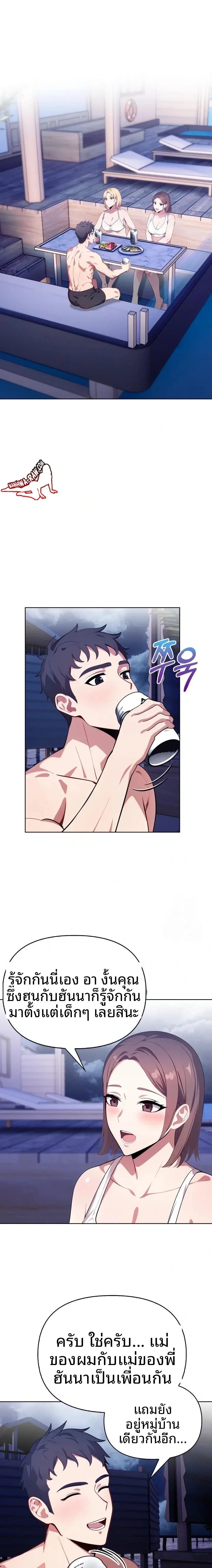 page-19