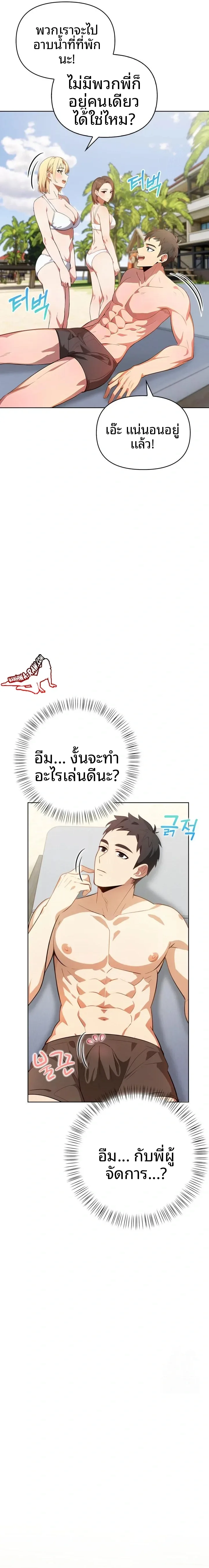 page-13