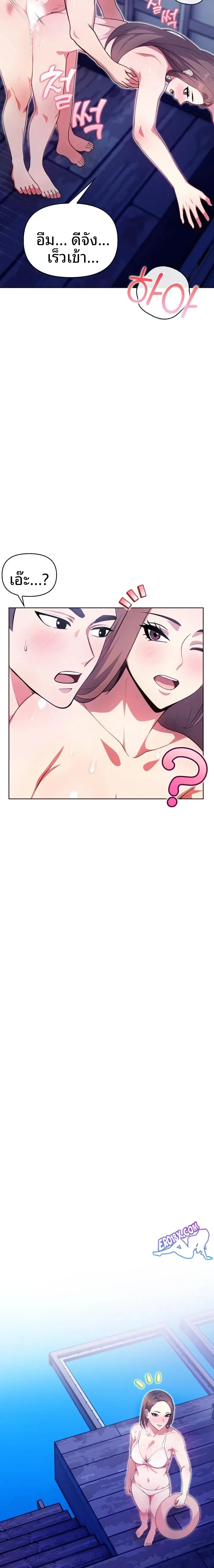page-18
