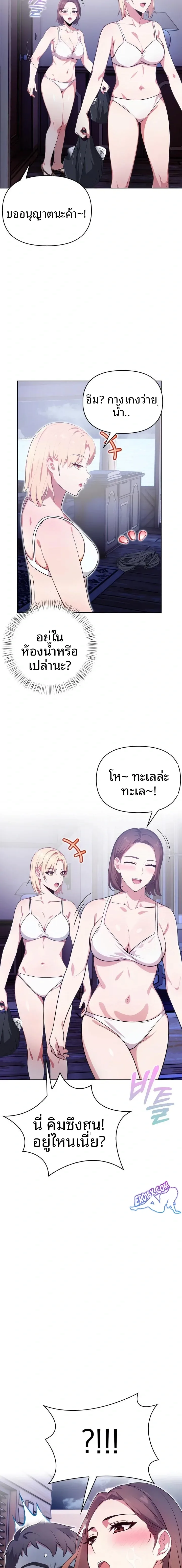 page-21