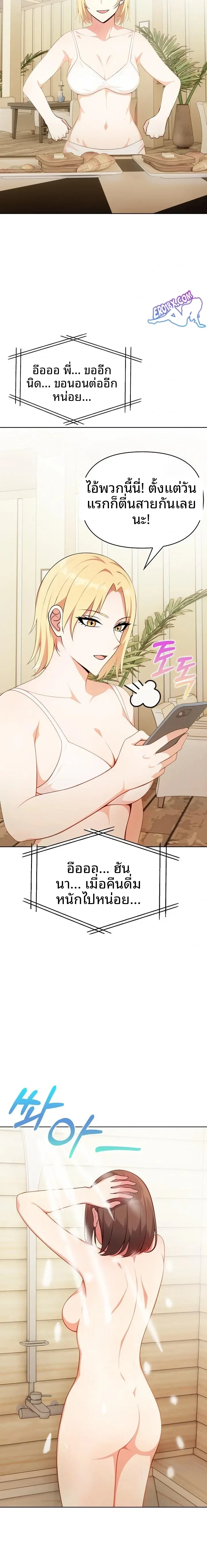 page-15