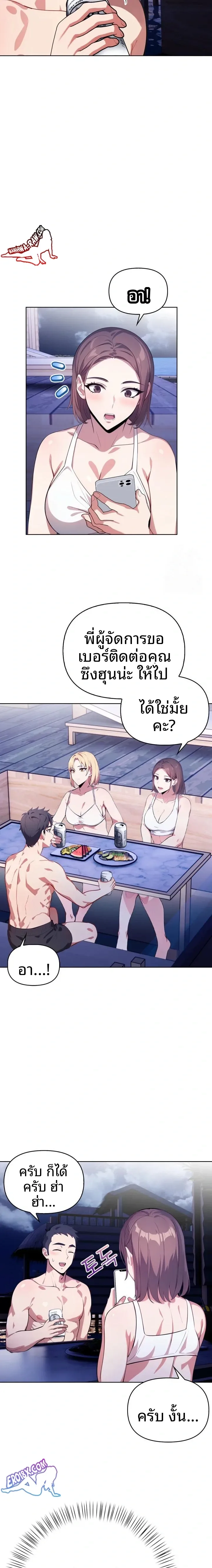page-20