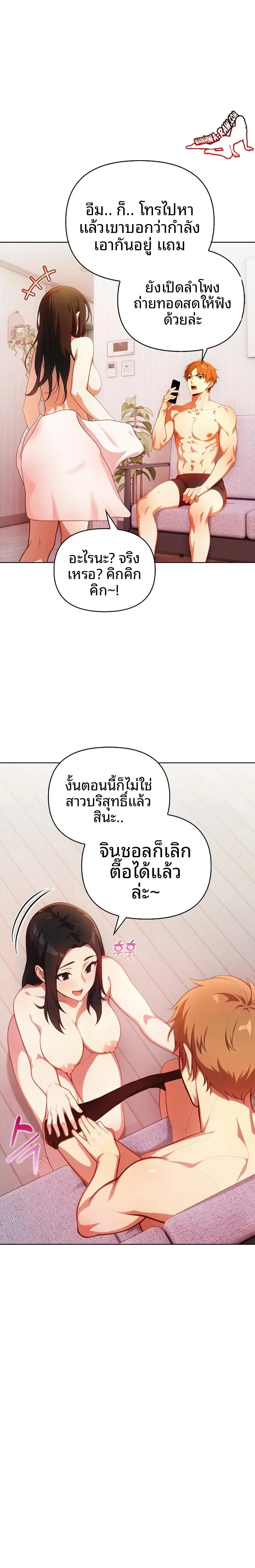 page-5