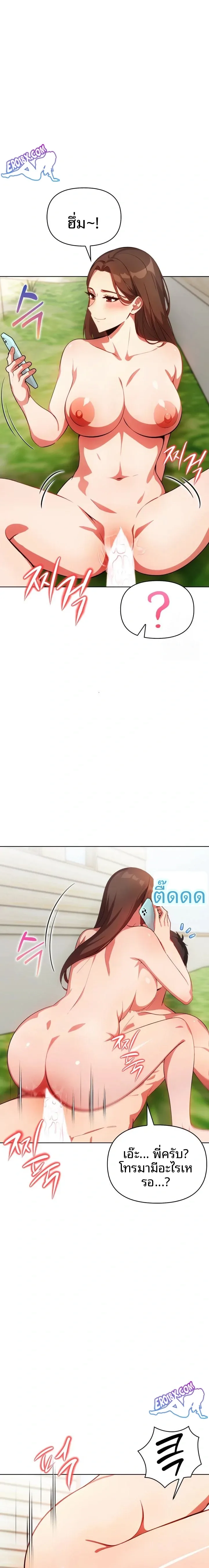 page-15